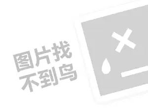 抚州建筑材料发票 2023京东商家不发货赔偿规则是什么？怎么赔偿？